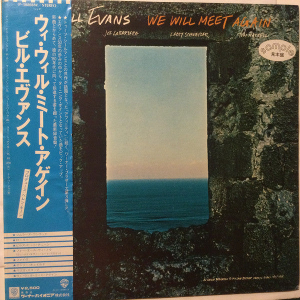 Bill Evans - We Will Meet Again = ウイ・ウイル・ミート・アゲイン (Vinyl, LP, Album, Promo, Stereo) Very Good Plus (VG+) / Very Good Plus (VG+)