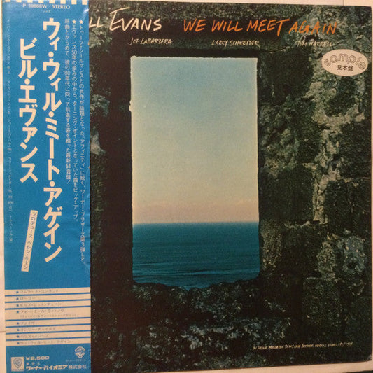 Bill Evans - We Will Meet Again = ウイ・ウイル・ミート・アゲイン (Vinyl, LP, Album, Promo, Stereo) Very Good Plus (VG+) / Very Good Plus (VG+)