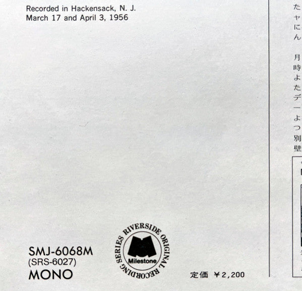 Thelonious Monk - The Unique Thelonious Monk (Vinyl, LP, Album, Reissue, Mono) Near Mint (NM or M-) / Good Plus (G+)