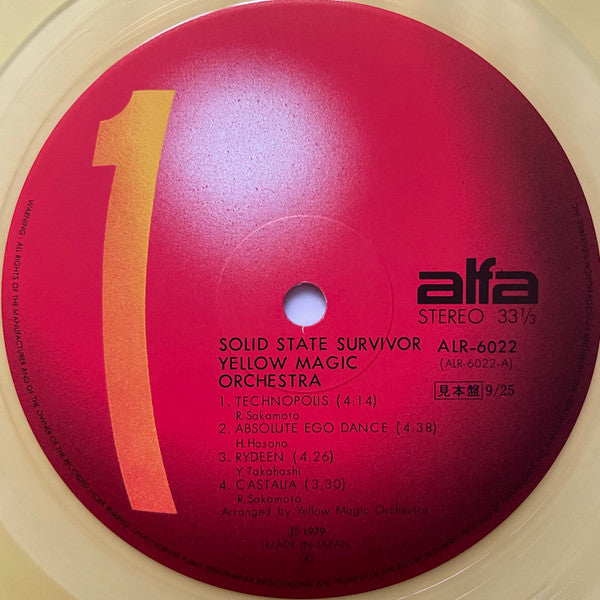 Yellow Magic Orchestra - Solid State Survivor = ソリッド・ステイト・サヴァイヴァー (Vinyl, LP, Album, Promo) Very Good Plus (VG+) / Very Good (VG)