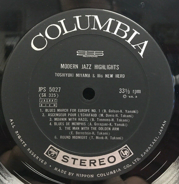 Toshiyuki Miyama & The New Herd - Modern Jazz Highlights (Vinyl, LP, Album) Very Good (VG) / Very Good Plus (VG+)