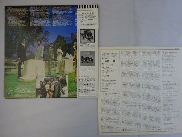 Blue Magic - Thirteen Blue Magic Lane (Vinyl, LP, Album, Stereo) Very Good Plus (VG+) / Good Plus (G+)
