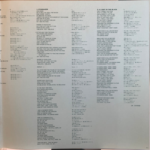 Rainbow - Rainbow Rising (Vinyl, LP, Album, Stereo) Good Plus (G+) / Very Good (VG)