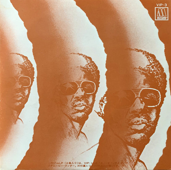 Stevie Wonder - Songs In The Key Of Life (Vinyl, Vinyl, LP, Album, ...