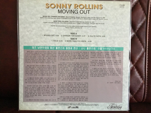 Sonny Rollins - Moving Out (Vinyl, LP, Album) Very Good (VG) / Very Good Plus (VG+)