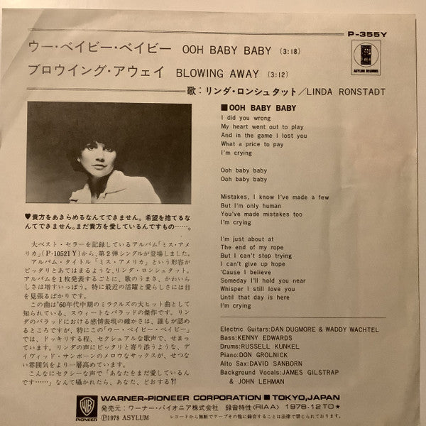 Linda Ronstadt - Ooh Baby Baby (Vinyl, 7", 45 RPM, Single, Promo) Very Good (VG) / Good Plus (G+)