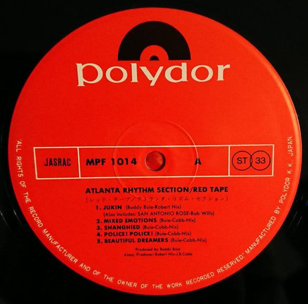 Atlanta Rhythm Section - Red Tape (Vinyl, LP, Album) Very Good Plus (VG+) / Very Good Plus (VG+)