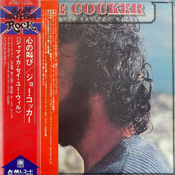 Joe Cocker - Jamaica Say You Will (Vinyl, LP, Album) Very Good Plus (VG+) / Very Good Plus (VG+)