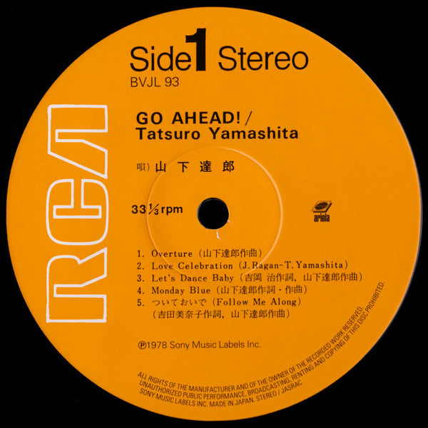 Tatsuro Yamashita - Go Ahead! (Vinyl, LP, Album, Limited Edition, R...