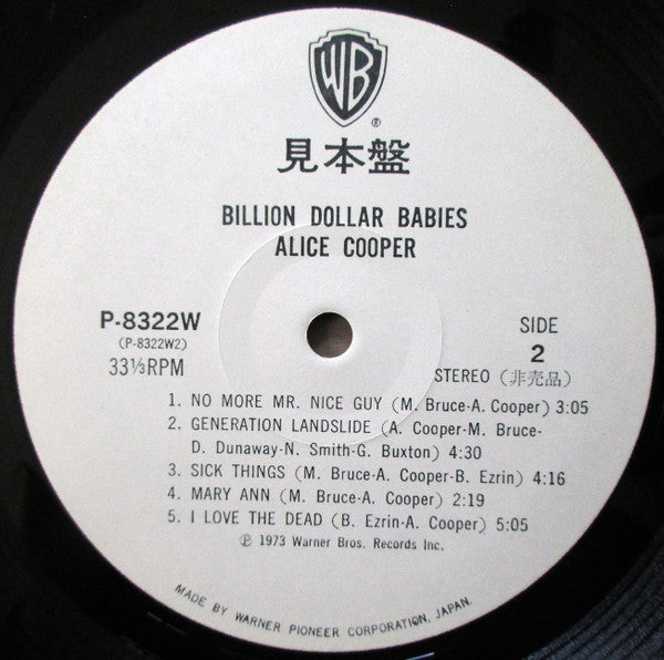 Alice Cooper - Billion Dollar Babies (Vinyl, LP, Album, Promo, Stereo) Near Mint (NM or M-) / Very Good Plus (VG+)