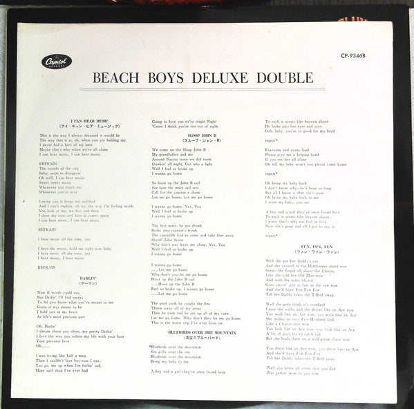 The Beach Boys - Deluxe Double (2xVinyl, LP, Compilation, Stereo) Good Plus (G+) / Good Plus (G+)