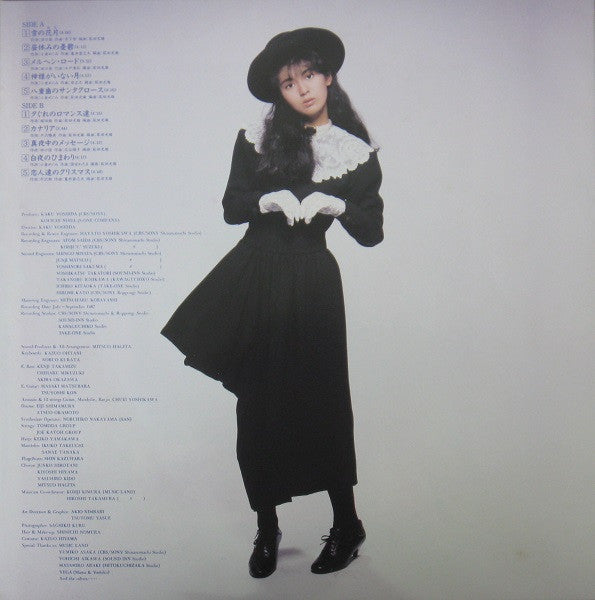 Yoko Minamino - Garland = ガーランド (Vinyl, LP, Album, Stereo) Very Good Plus (VG+) / Very Good Plus (VG+)