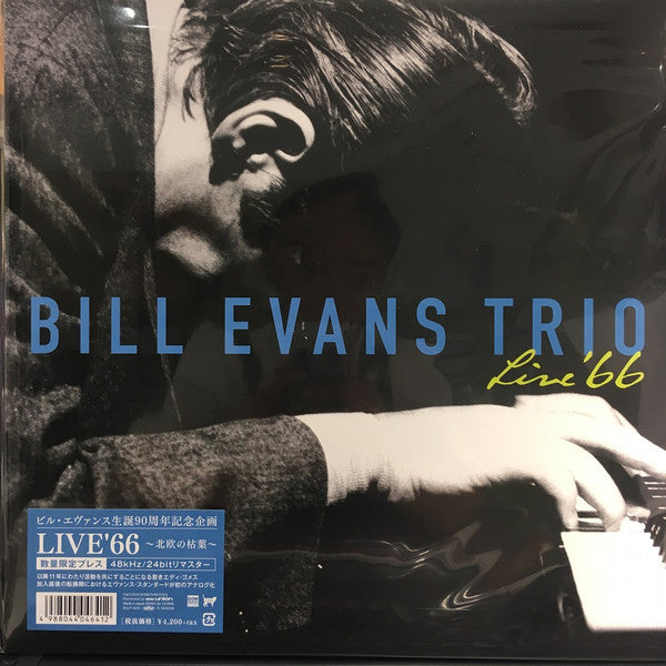 The Bill Evans Trio - Live '66 (Vinyl, LP) Very Good Plus (VG+) / Near Mint (NM or M-)