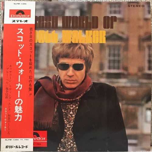 Scott Walker - Fresh World Of Scott Walker = スコット・ウォーカーの魅力 (Vinyl, ...