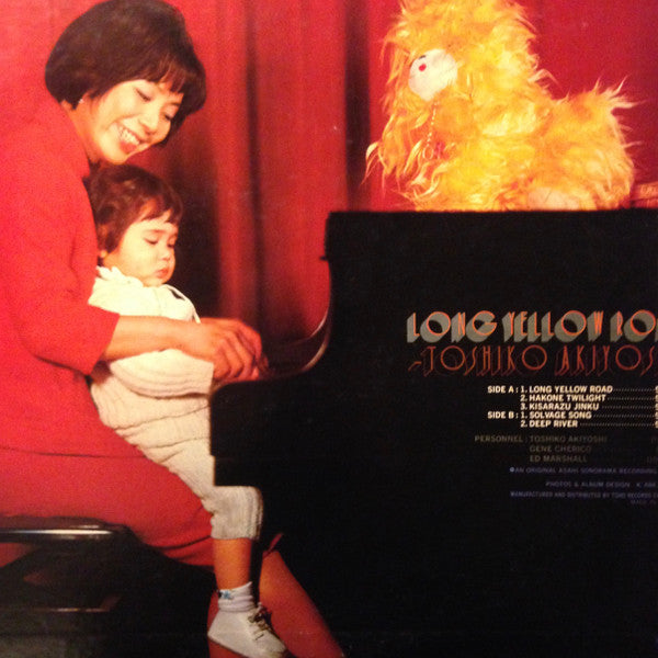 Toshiko Akiyoshi - Long Yellow Road (Vinyl, LP, Mono) Very Good (VG) / Good Plus (G+)