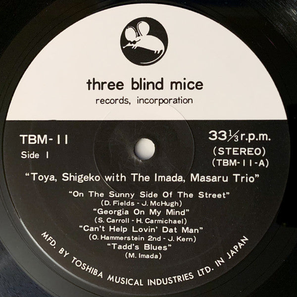 Shigeko Toya - Toya, Shigeko With The Imada, Masaru Trio (Vinyl, LP...
