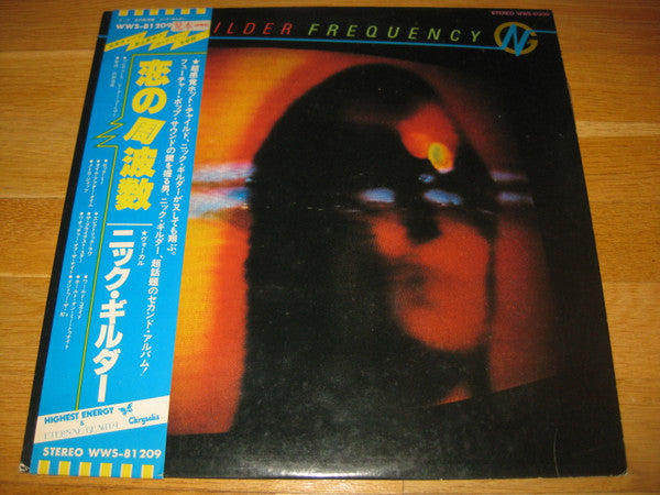 Nick Gilder - Frequency (Vinyl, LP, Album, Promo) Near Mint (NM or M-) / Near Mint (NM or M-)