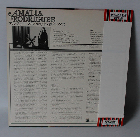 Amália Rodrigues - Cantigas Numa Língua Antiga (Vinyl, LP, Album, S...