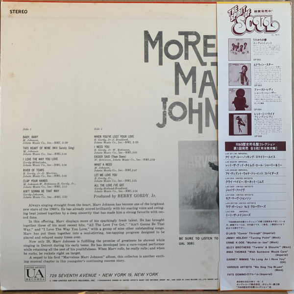Marv Johnson - More Marv Johnson (Vinyl, LP, Album, Reissue, Stereo) Very Good (VG) / Very Good (VG)