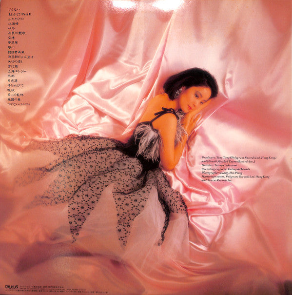 Teresa Teng - Teresa Teng Best 20 (2xVinyl, LP, Compilation) Near Mint (NM or M-) / Good Plus (G+)