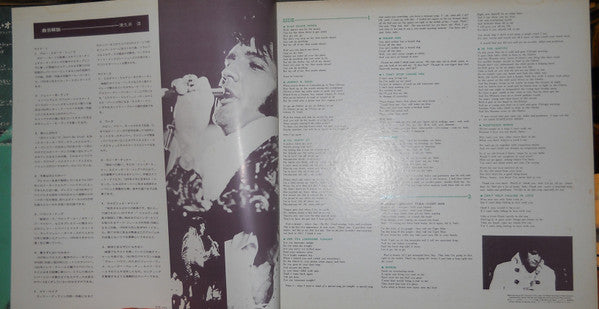 Elvis Presley - Elvis In Person At The International Hotel (Vinyl, ...
