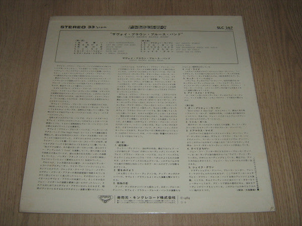 Savoy Brown - Shake Down (Vinyl, LP, Album, Stereo) Very Good Plus (VG+) / Very Good (VG)