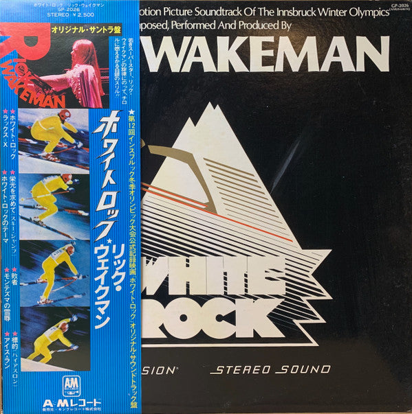 Rick Wakeman - White Rock (Vinyl, LP, Album, Promo, Stereo) Very Good (VG) / Very Good (VG)
