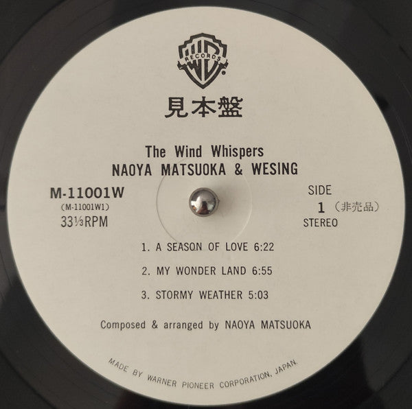 Wesing - The Wind Whispers (Vinyl, LP, Album, Promo, Stereo) Good Plus (G+) / Good Plus (G+)
