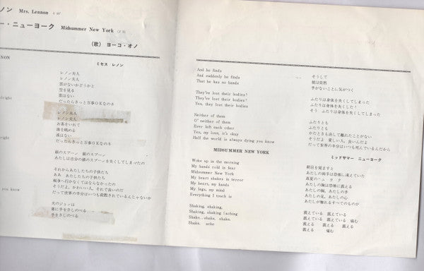 Yoko Ono - Mrs. Lennon / Midsummer New York (Vinyl, 7", Single) Good Plus (G+) / Very Good Plus (VG+)