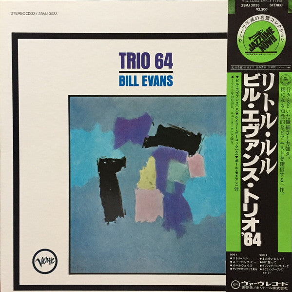 Bill Evans - Trio 64 (Vinyl, LP, Album, Reissue, Stereo) Near Mint (NM or M-) / Very Good Plus (VG+)