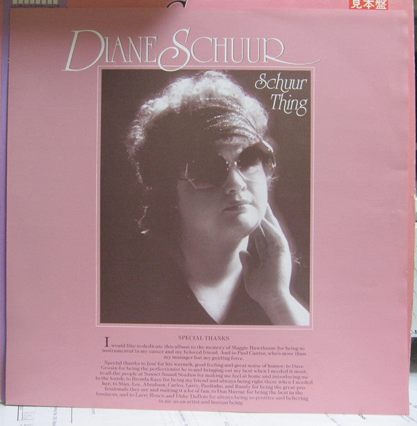 Diane Schuur - Schuur Thing (Vinyl, LP, Album) Very Good Plus (VG+) / Very Good Plus (VG+)