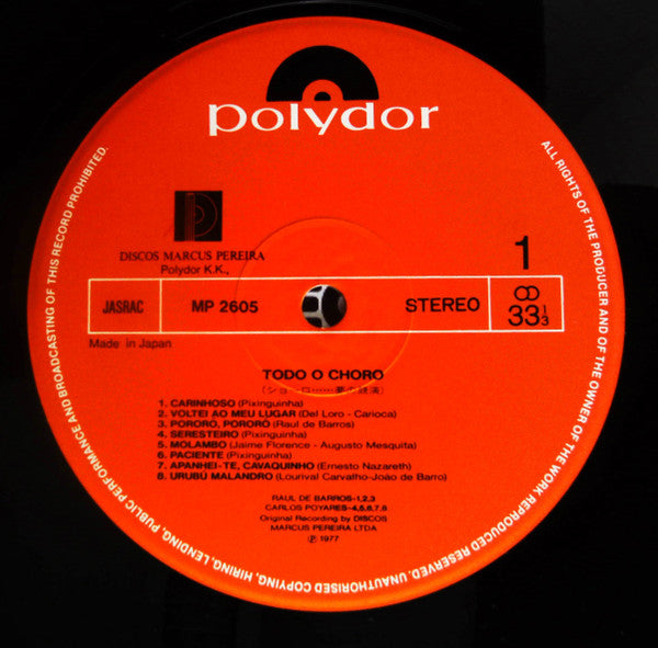 Various - Todo O Choro (Vinyl, LP) Very Good Plus (VG+) / Very Good Plus (VG+)