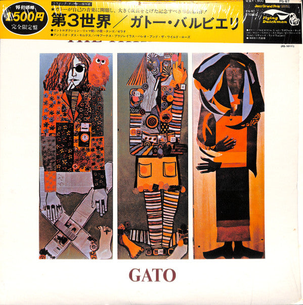 Gato Barbieri - The Third World (Vinyl, LP, Album, Limited Edition, Reissue, Stereo) Very Good Plus (VG+) / Very Good (VG)