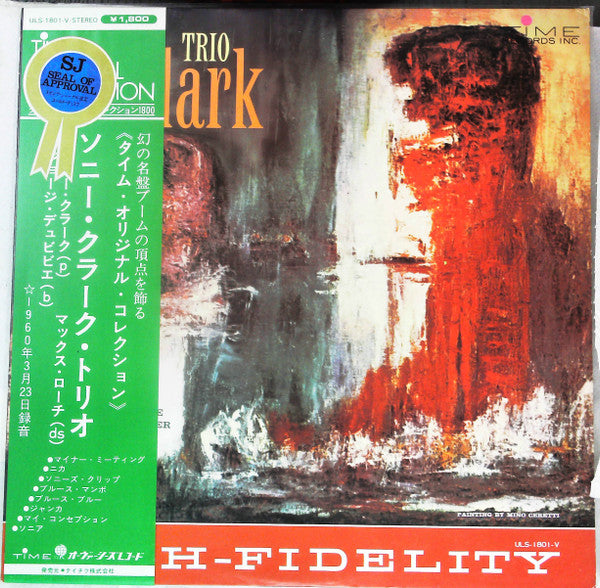 Sonny Clark Trio - Sonny Clark Trio (Vinyl, LP, Album, Reissue, Ste...