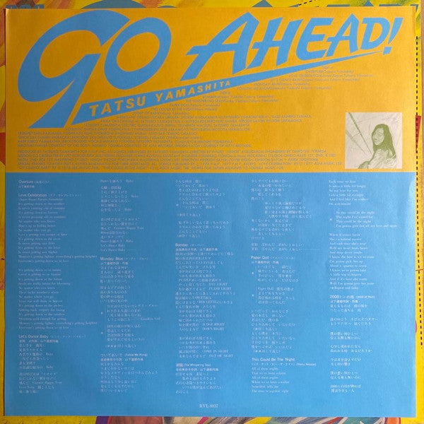 Tatsuro Yamashita - Go Ahead! (Vinyl, LP, Album, Promo) Near Mint (NM or M-) / Very Good (VG)