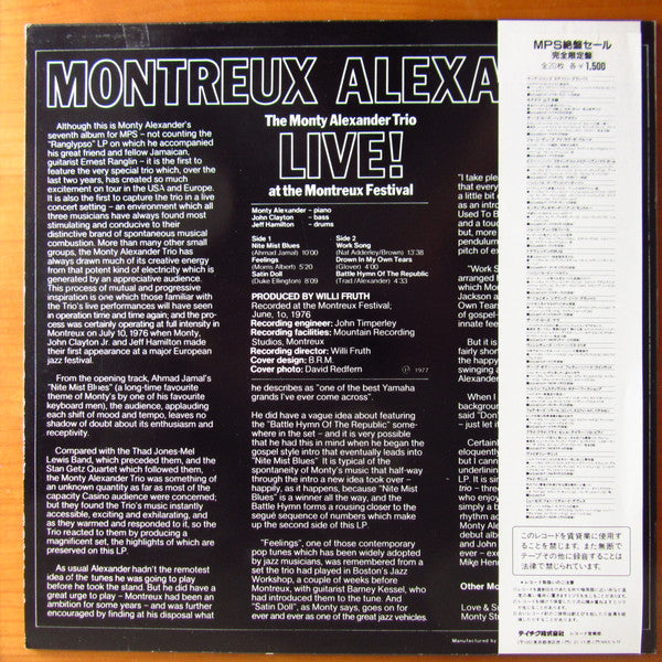 The Monty Alexander Trio - Montreux Alexander - Live! At The Montreux Festival (Vinyl, LP, Album) Very Good Plus (VG+) / Very Good (VG)