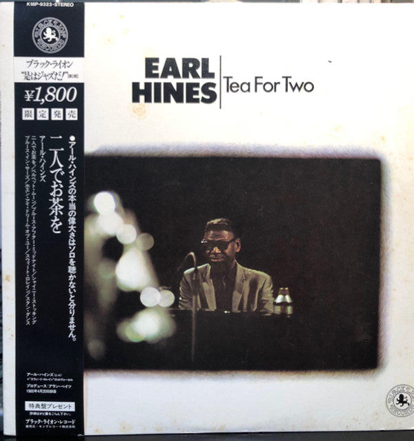 Earl Hines - Tea For Two (Vinyl, LP, Album, Reissue, Stereo) Near Mint (NM or M-) / Near Mint (NM or M-)