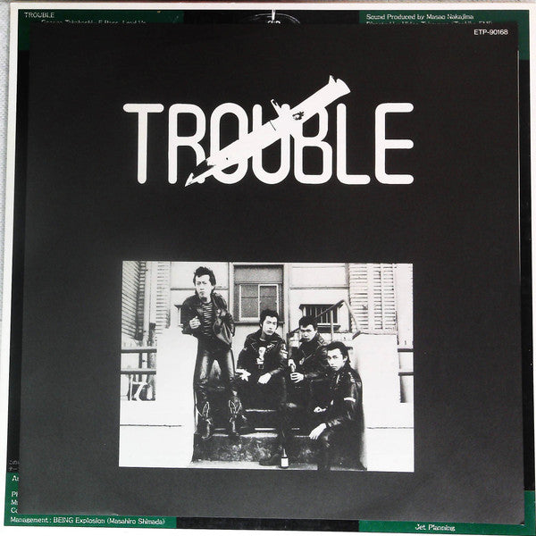 Trouble (15) - The Trouble 1982 (Vinyl, LP, Album, Promo) Very Good Plus (VG+) / Very Good (VG)