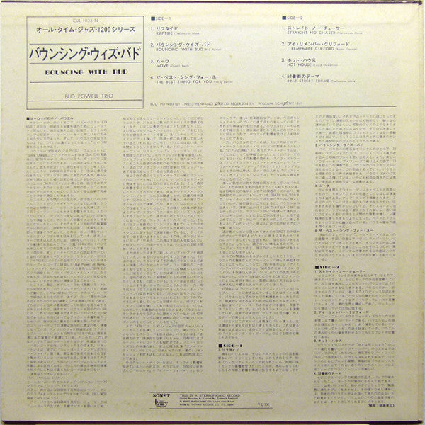 The Bud Powell Trio - Bouncing With Bud (Vinyl, LP, Album, Reissue, Stereo) Very Good Plus (VG+) / Very Good Plus (VG+)