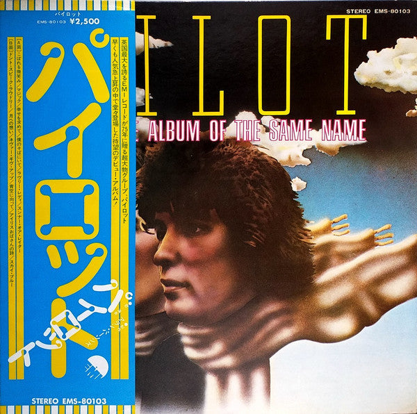 Pilot - From The Album Of The Same Name (Vinyl, LP, Album)