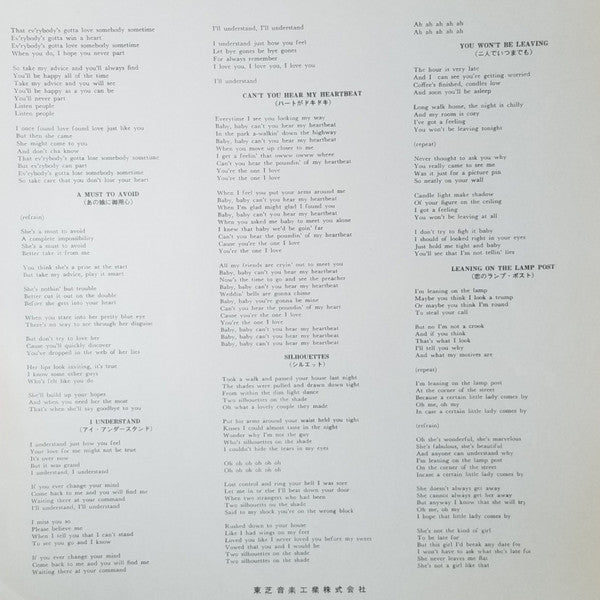 Herman's Hermits - The Best Of Herman's Hermits (Vinyl, LP, Compilation, Stereo) Very Good (VG) / Very Good (VG)