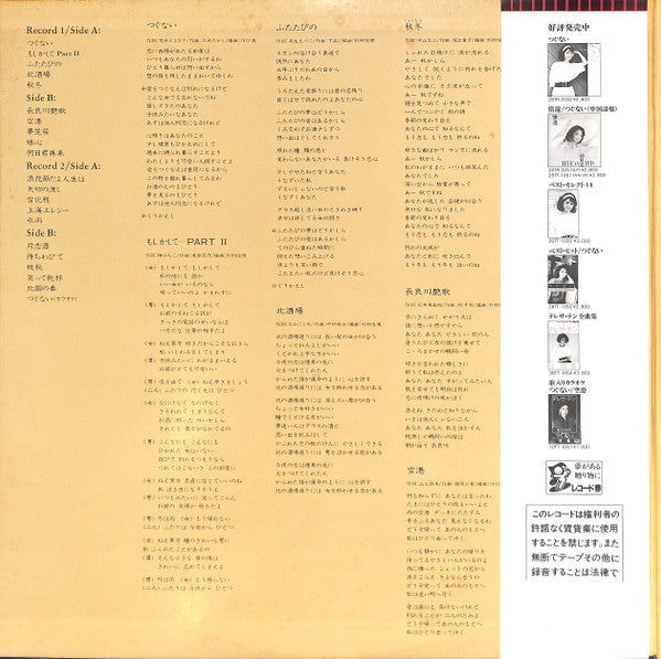 Teresa Teng - テレサ・テン・ベスト20 (2xVinyl, LP, Compilation) Very Good Plus (VG+) / Very Good Plus (VG+)