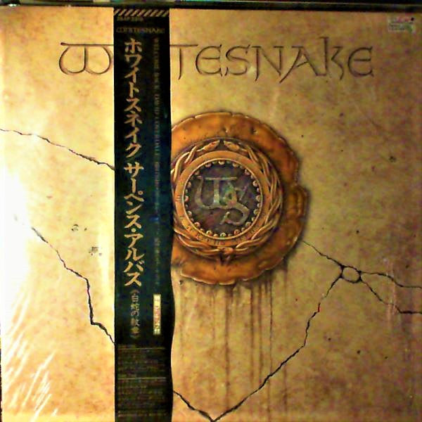 Whitesnake - Whitesnake (Vinyl, LP, Album, Promo) Very Good (VG) / Good Plus (G+)
