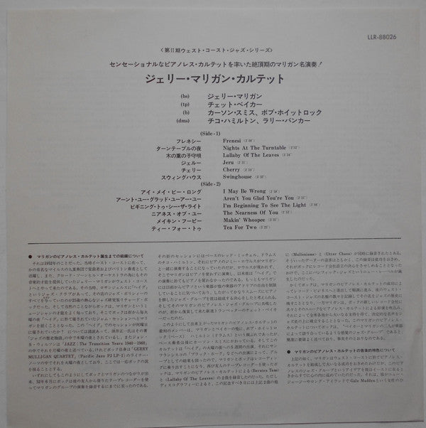 Gerry Mulligan Quartet - Pacific Jazz (Vinyl, LP, Album) Very Good Plus (VG+) / Good Plus (G+)