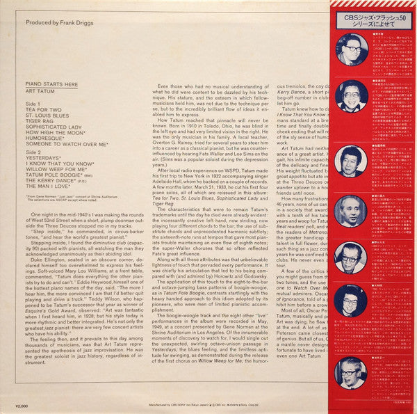 Art Tatum - Piano Starts Here (Vinyl, LP, Compilation, Reissue, Mono) Very Good Plus (VG+) / Very Good Plus (VG+)