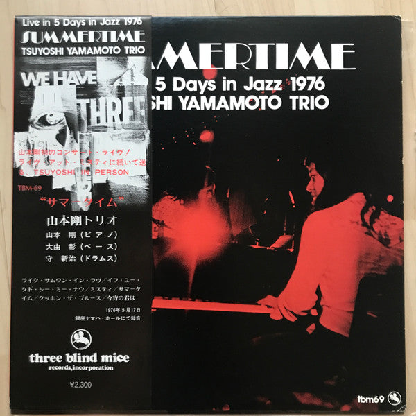 Tsuyoshi Yamamoto Trio - Summertime (Vinyl, LP, Album, Test Pressing) Very Good (VG) / Very Good Plus (VG+)