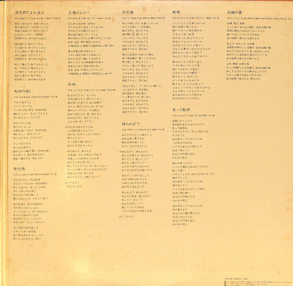 Teresa Teng - テレサ・テン・ベスト20 (2xVinyl, LP, Compilation) Very Good Plus (VG+) / Very Good Plus (VG+)