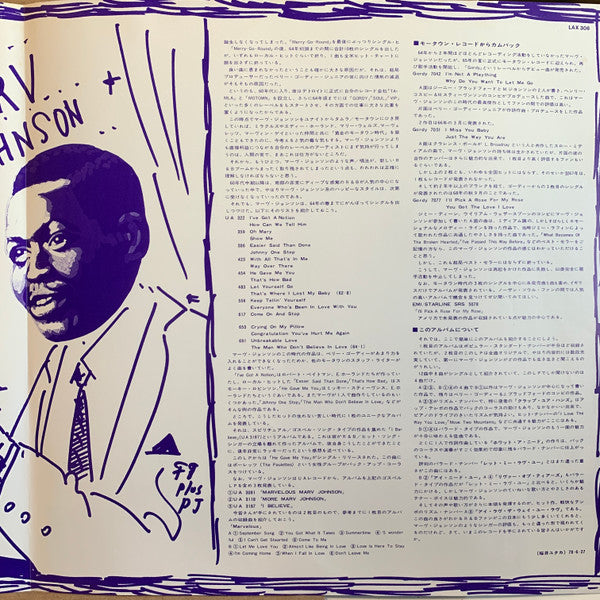 Marv Johnson - More Marv Johnson (Vinyl, LP, Album, Reissue, Stereo) Very Good (VG) / Very Good (VG)