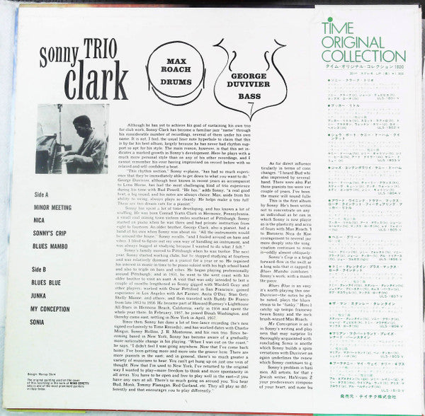 Sonny Clark Trio - Sonny Clark Trio (Vinyl, LP, Album, Reissue, Ste...