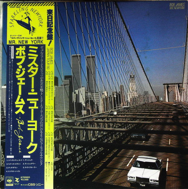 Bob James - Mr. New York = ミスター・ニューヨーク (Vinyl, LP, Compilation, Ste...